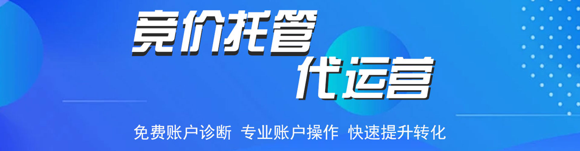 西乡百度如何推广