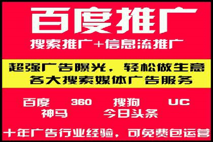 解析sem竞价代运营如何实现广告效果最大化
